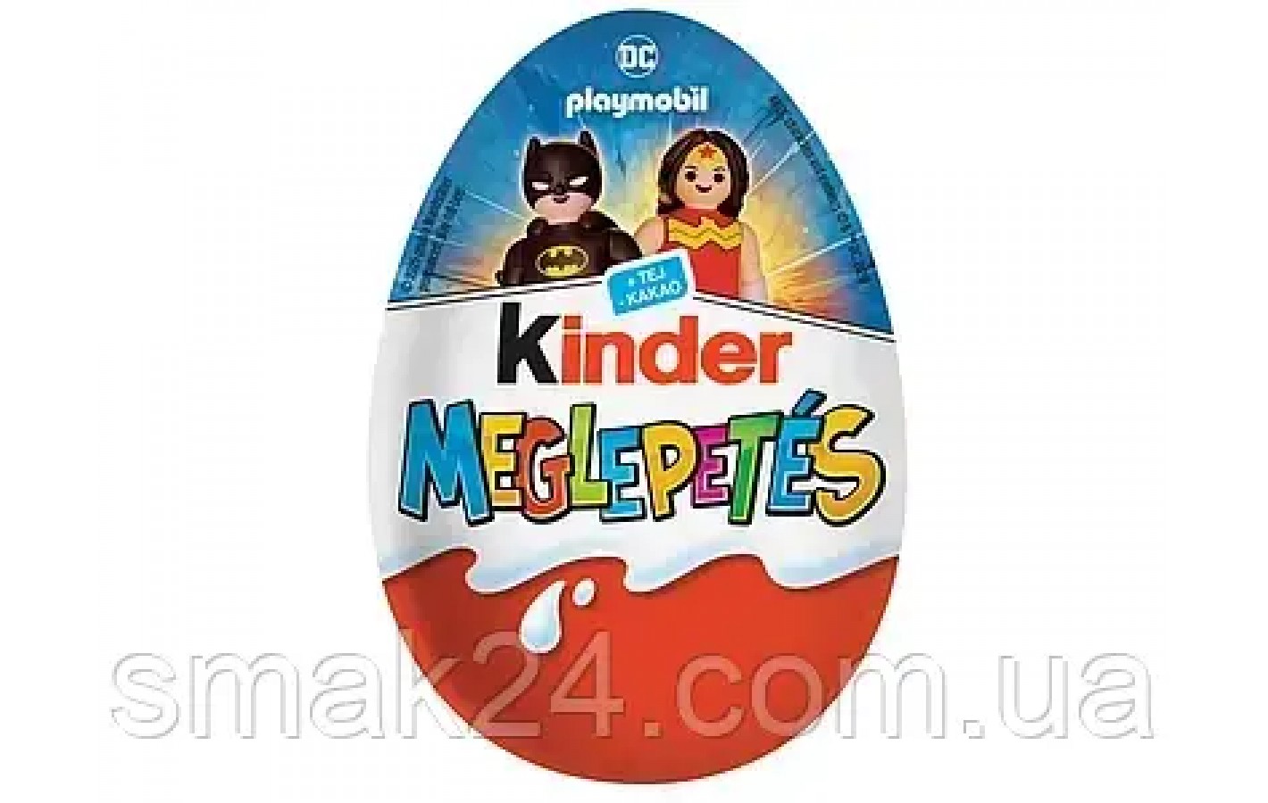 Яйцо Kinder Surprise Playmobil DC для мальчиков  20г