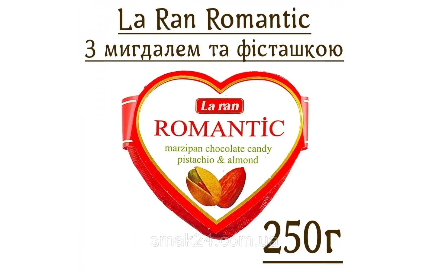 Цукерки La Ran Romantic марципан с миндалем и фисташкой 500г