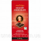 Шоколад чорний Mozart Kugeln Dark Chocolate Maitre Truffout 143 г Австрия