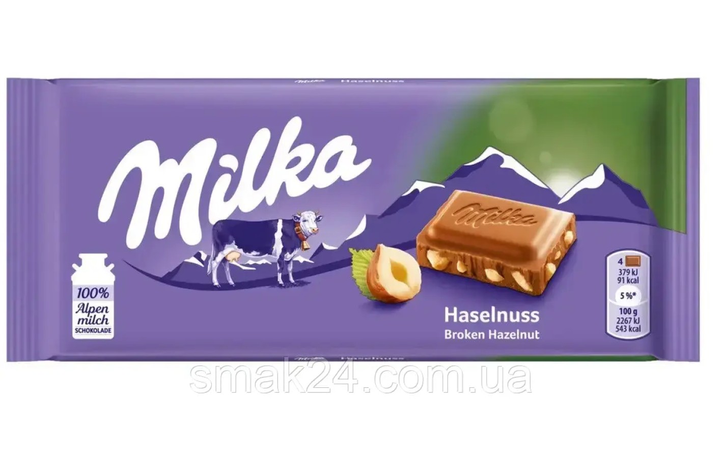 Шоколад молочный с лесным орехом Milka Hazelnuts  Швейцария 100г