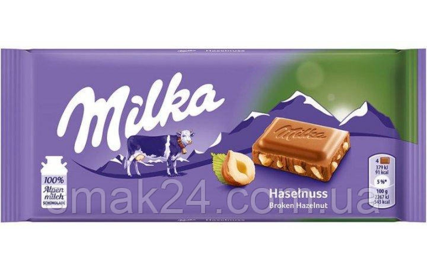 Шоколад молочный с лесным орехом Milka Hazelnuts  Швейцария 100г