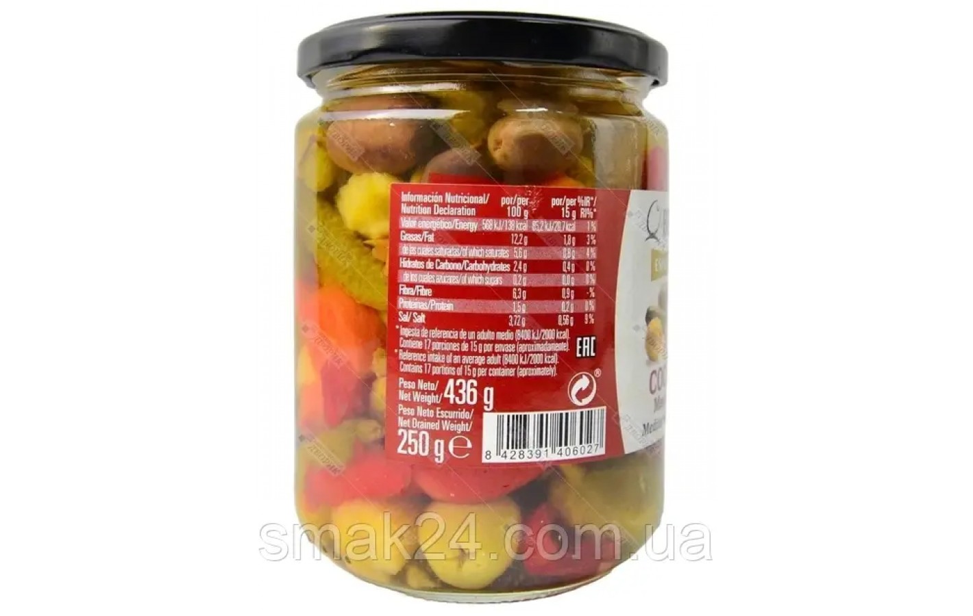 Оливки-коктейль середземноморський Bernal Especialidades Cocktail Mediterraneo, 436 г