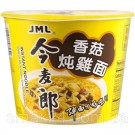 Лапша быстрого приготовления со вкусом говядины 116г Китай