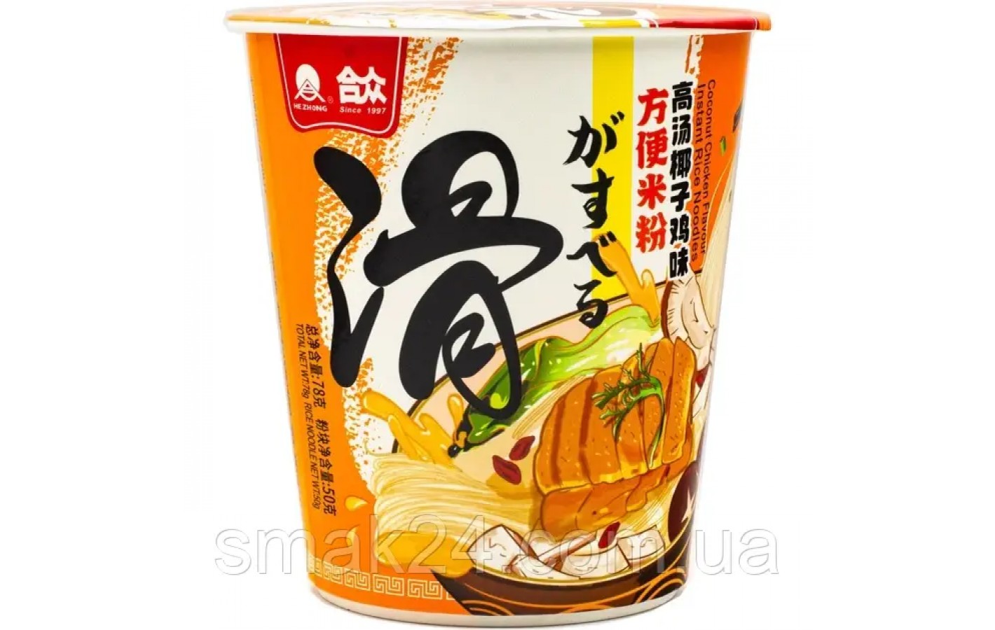 Рисовая вермишель быстрого приготовления со вкусом морепродуктов Hezhong 105г Китай