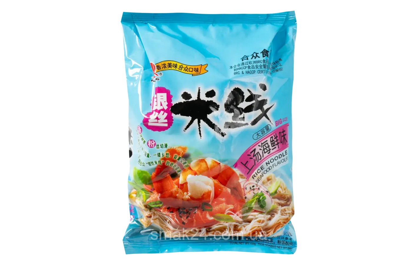 Рисовая вермишель быстрого приготовления со вкусом морепродуктов Hezhong 105г Китай