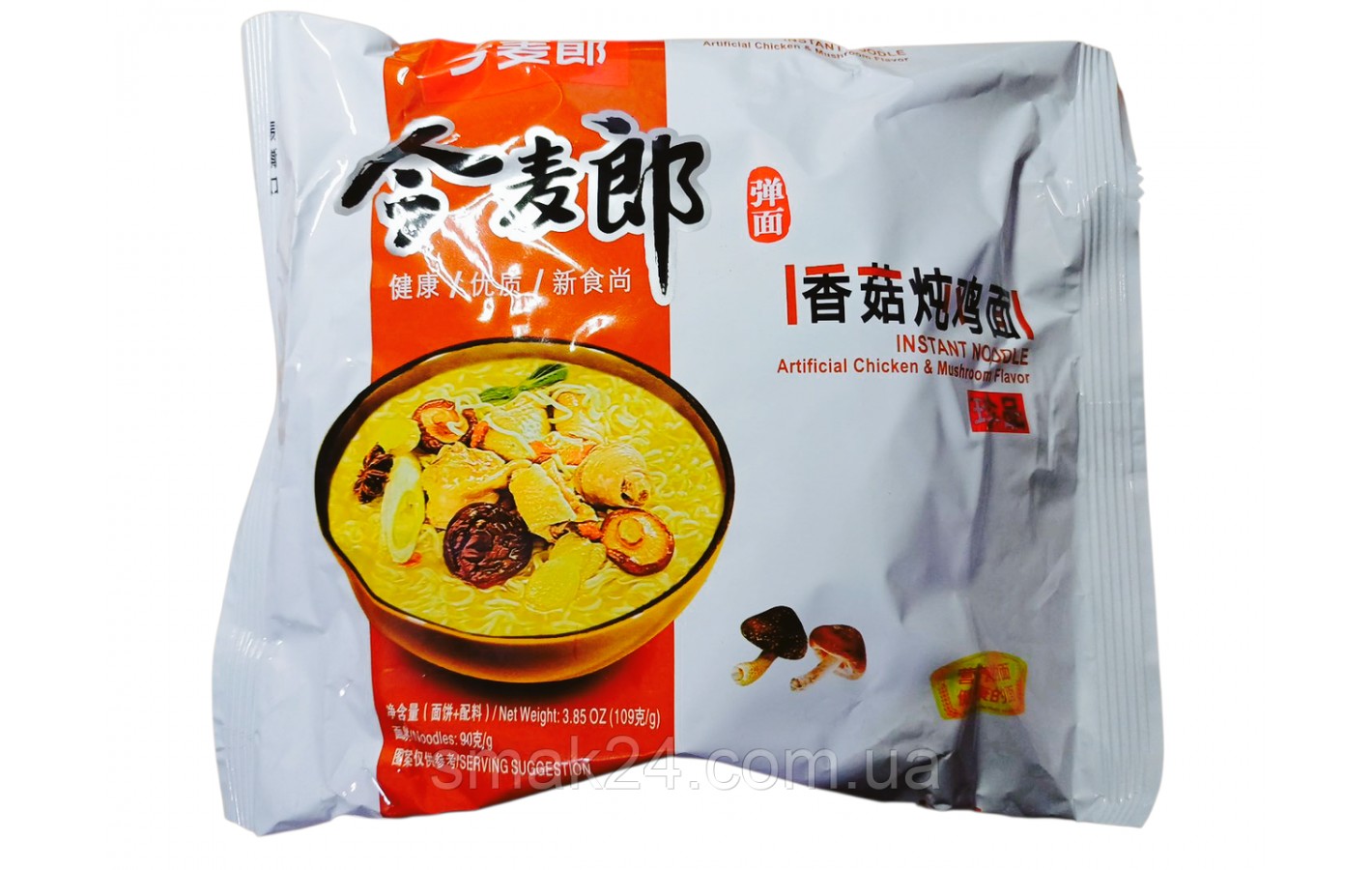 Лапша быстрого приготовления со вкусом говядины JML Stew Beef 117г Китай