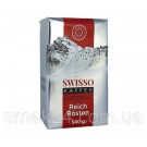 Кофе молотый Swisso Kaffe Reich Rösten 100% Арабика 500г​​​​​​​ Германия