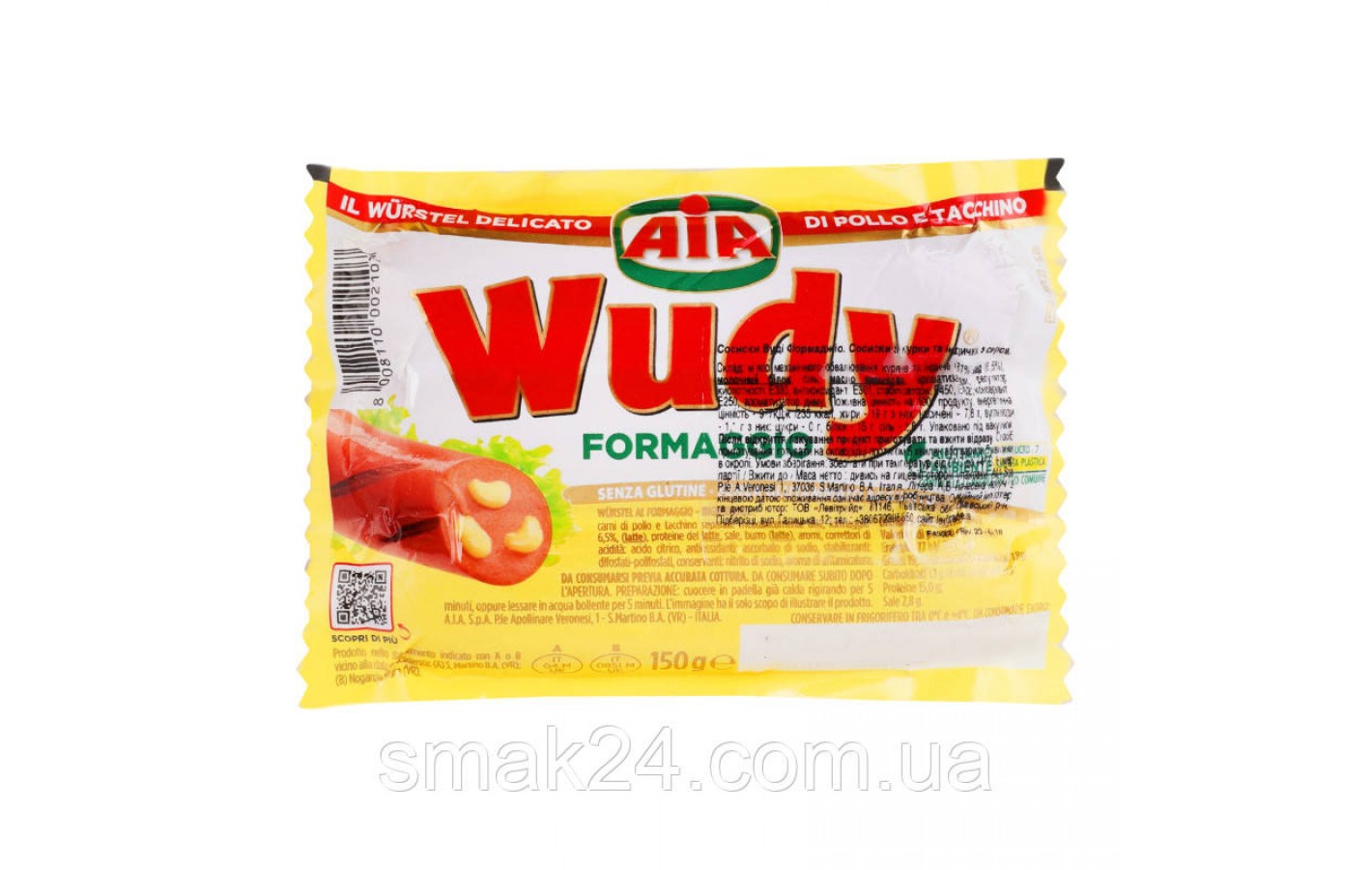 Сосиски з сиром БЕЗ ГЛЮТЕНА, Wudy FORMAGGIO 150г Италия