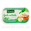 Крем-сыр с чесноком и травами Sovia Garlic and herbs 200 г Испания
