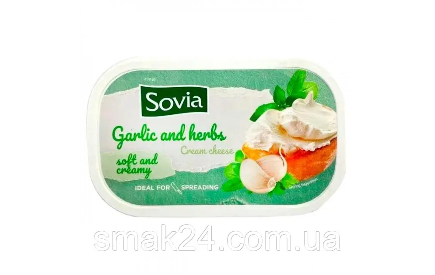 Крем-сыр с чесноком и травами Sovia Garlic and herbs 200 г Испания