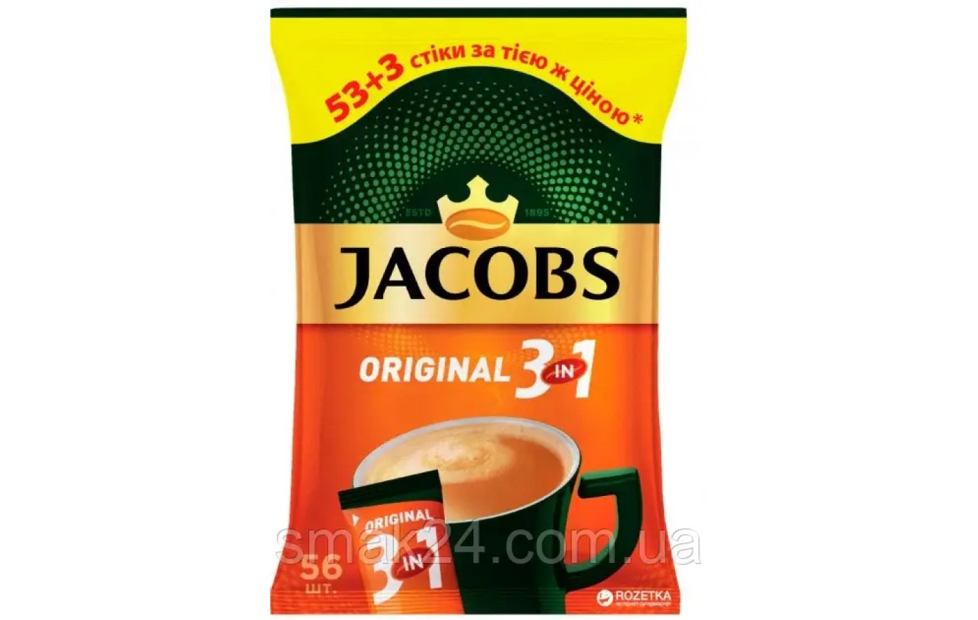Кофе растворимый Jacobs Dinamix 3 в 1 в стиках (56х12.5г) 700г