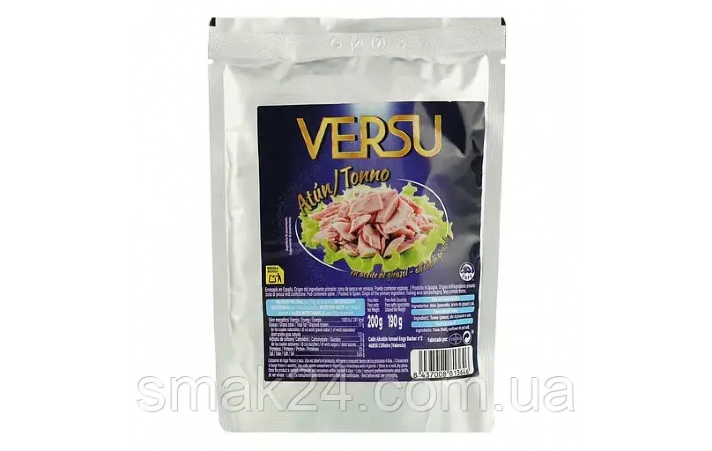 Тунец кусочками в растительном масле Versu Atun en aceite de girasol 200/190г Испания