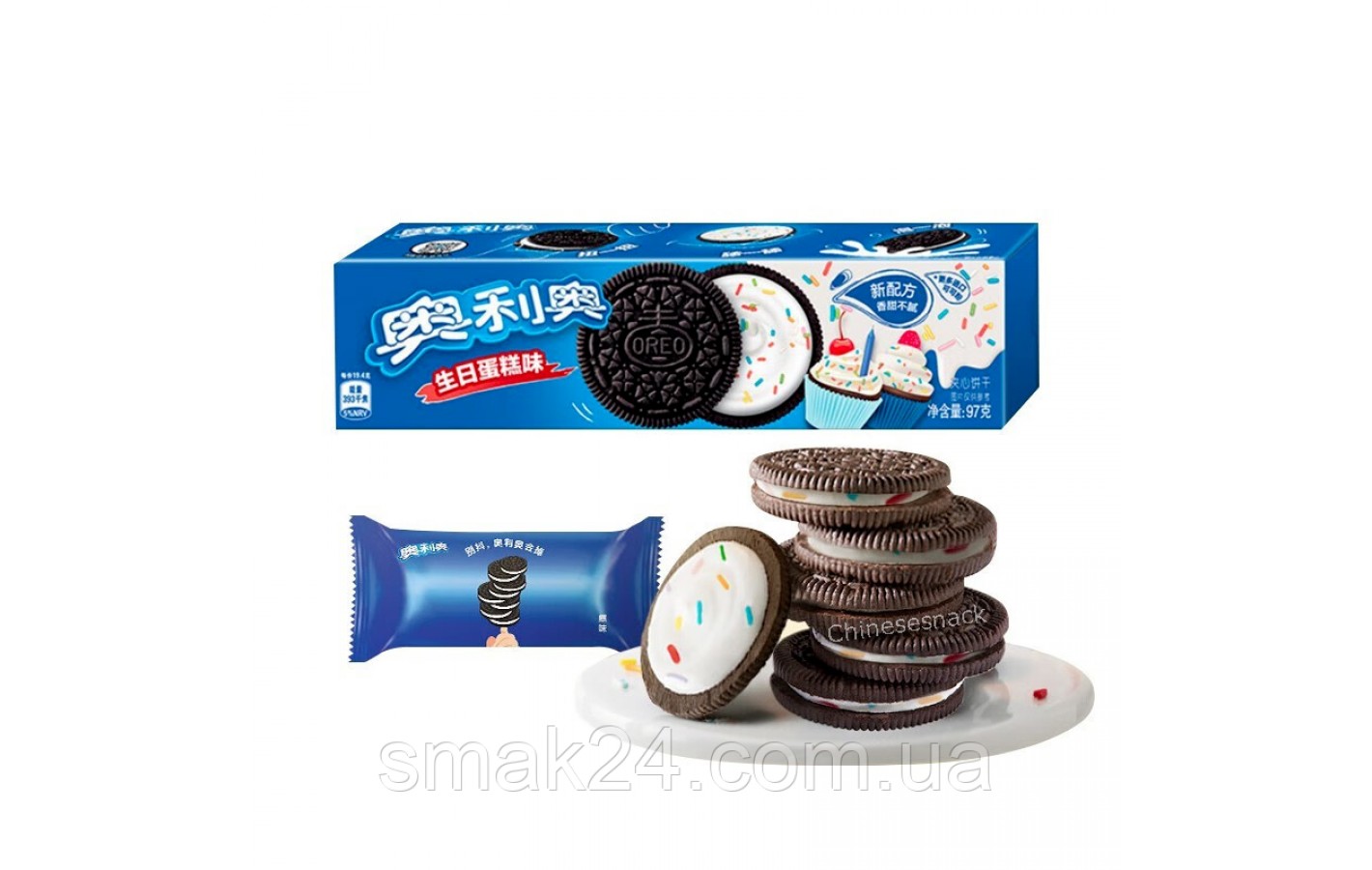 Печенье Oreo Birthday Cake Flavor Sandwich Cookies 97г Китай