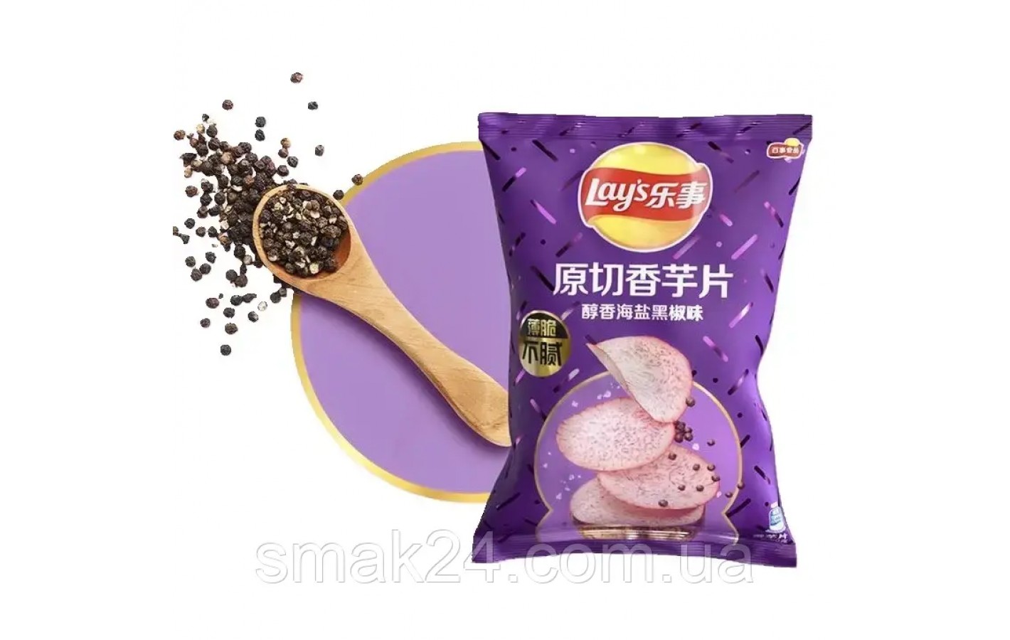 Чипсы таро со вкусом черного перца Lay's Taro Chips and Black Pepper Flavor 60г Китай