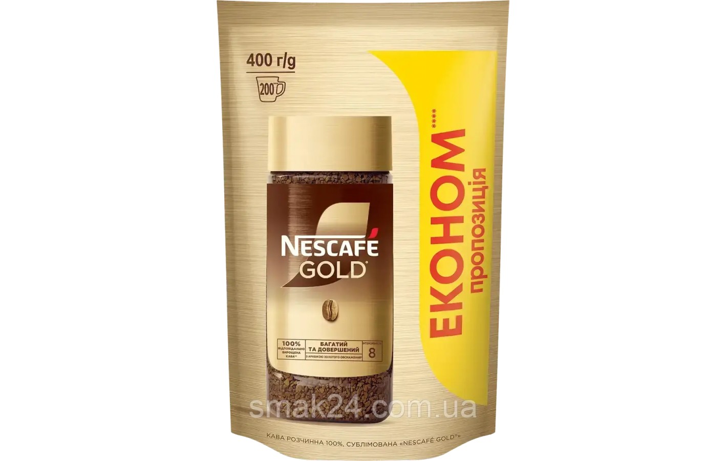Кофе растворимый гранулированный Neskafe Gold 400г Швейцария
