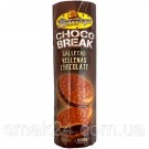Печенье-сэндвич с шоколадным кремом Elgorriaga Choco Break 500г Испания