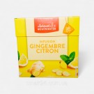 Чай фруктово-ягодный Westminster Infusion Fruits Rouges (20x1.8г) 36г Польша