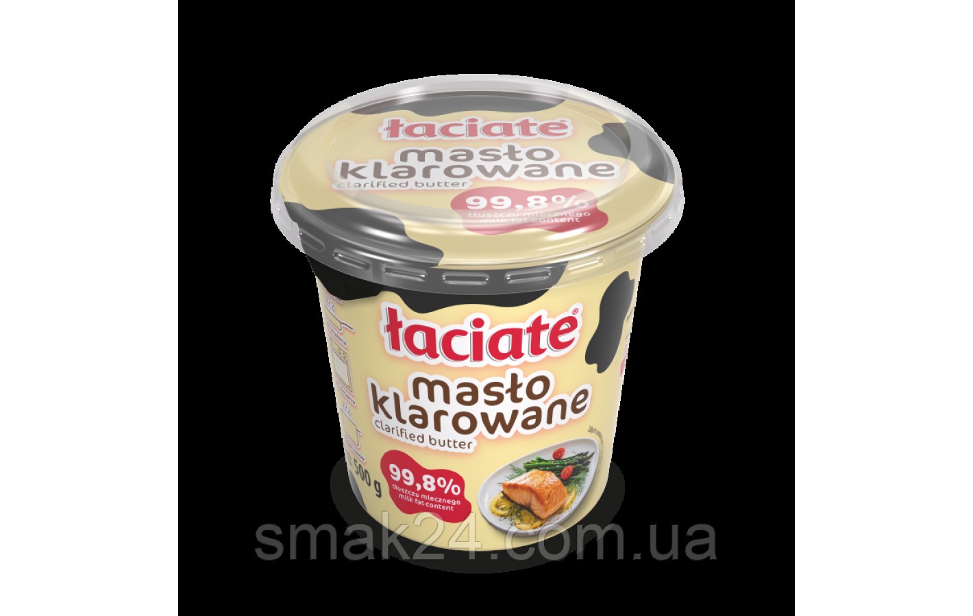 Масло сливочное топленое Laciate Maslo Klarowane 99.8% 500г Польша