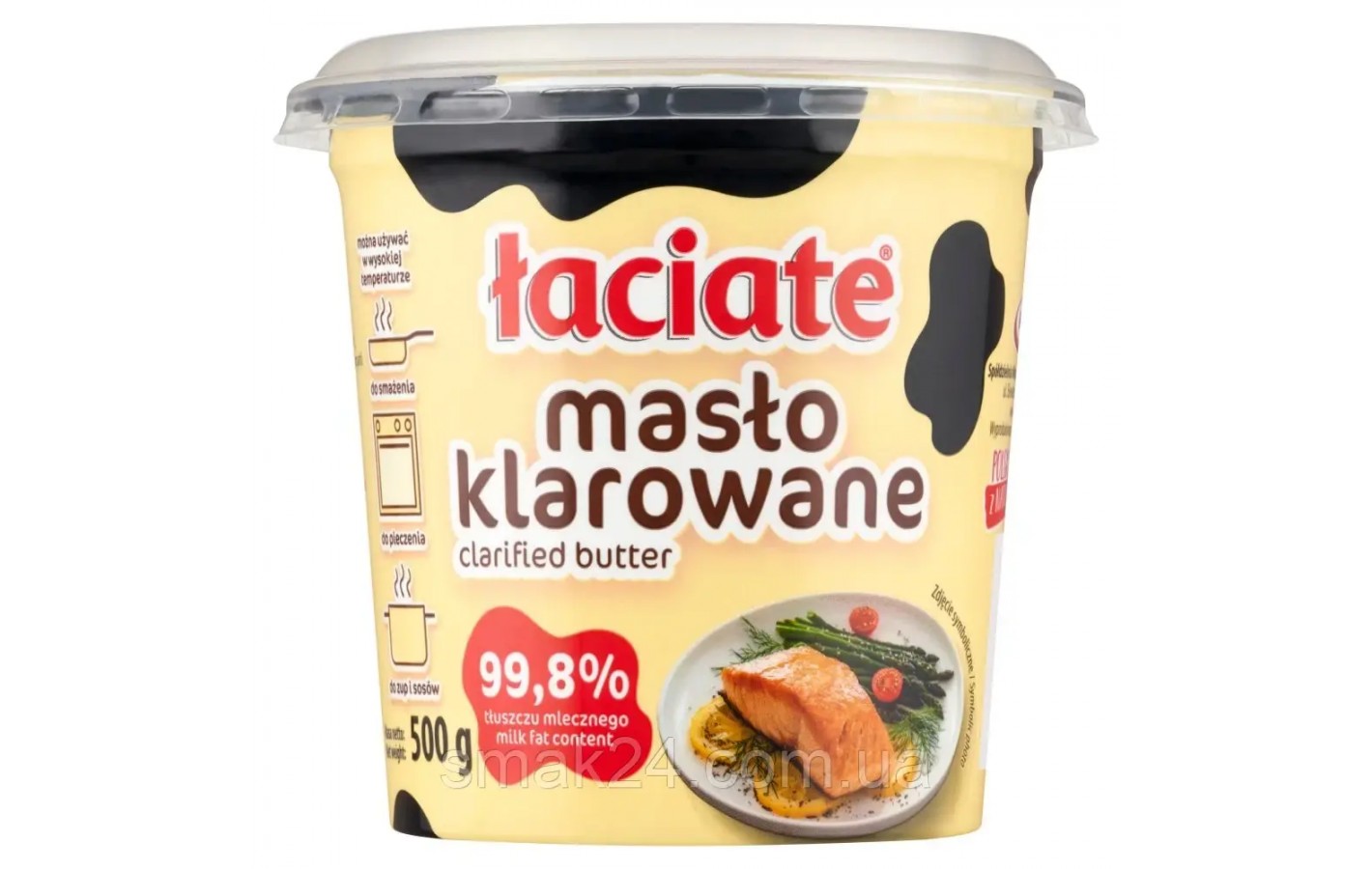 Масло сливочное топленое Laciate Maslo Klarowane 99.8% 500г Польша