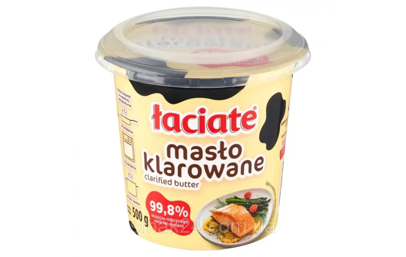 Масло сливочное топленое Laciate Maslo Klarowane 99.8% 500г Польша