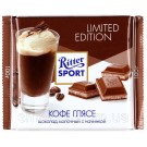 Шоколад Ritter Sport Eiscafe (с кофе гляссе) Германия 100г