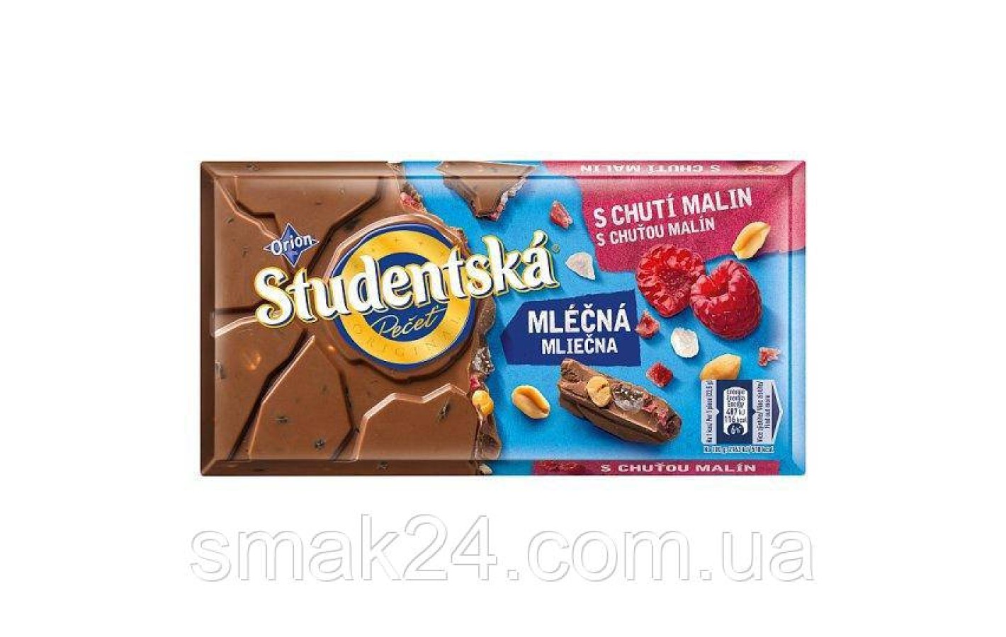 Шоколад молочный Studentska pecet с малиной, арахисом и кусочками мармелада Чехия 170г
