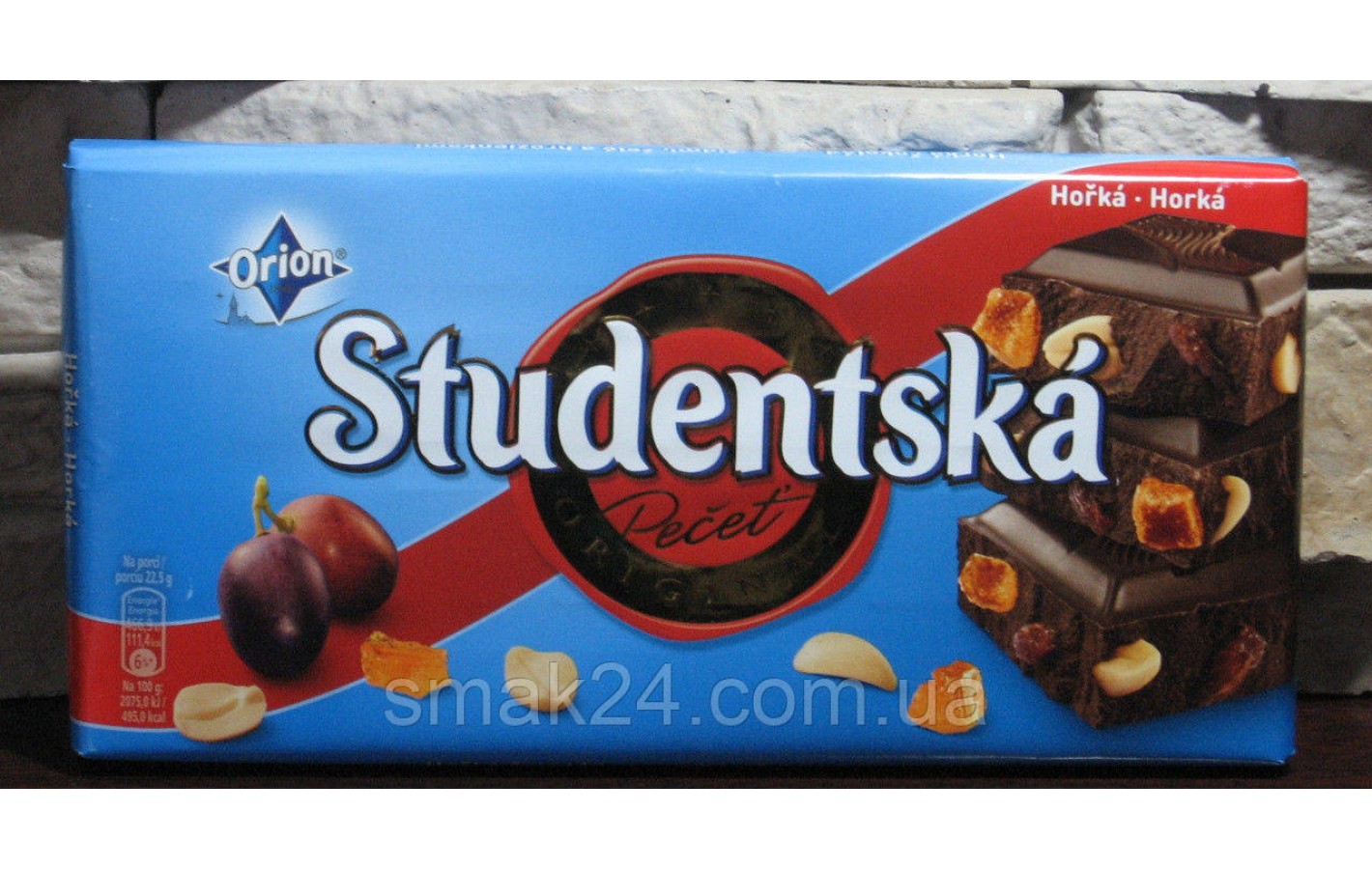 Шоколад чорний Studentska з родзинками і арахісом Чехія 170г