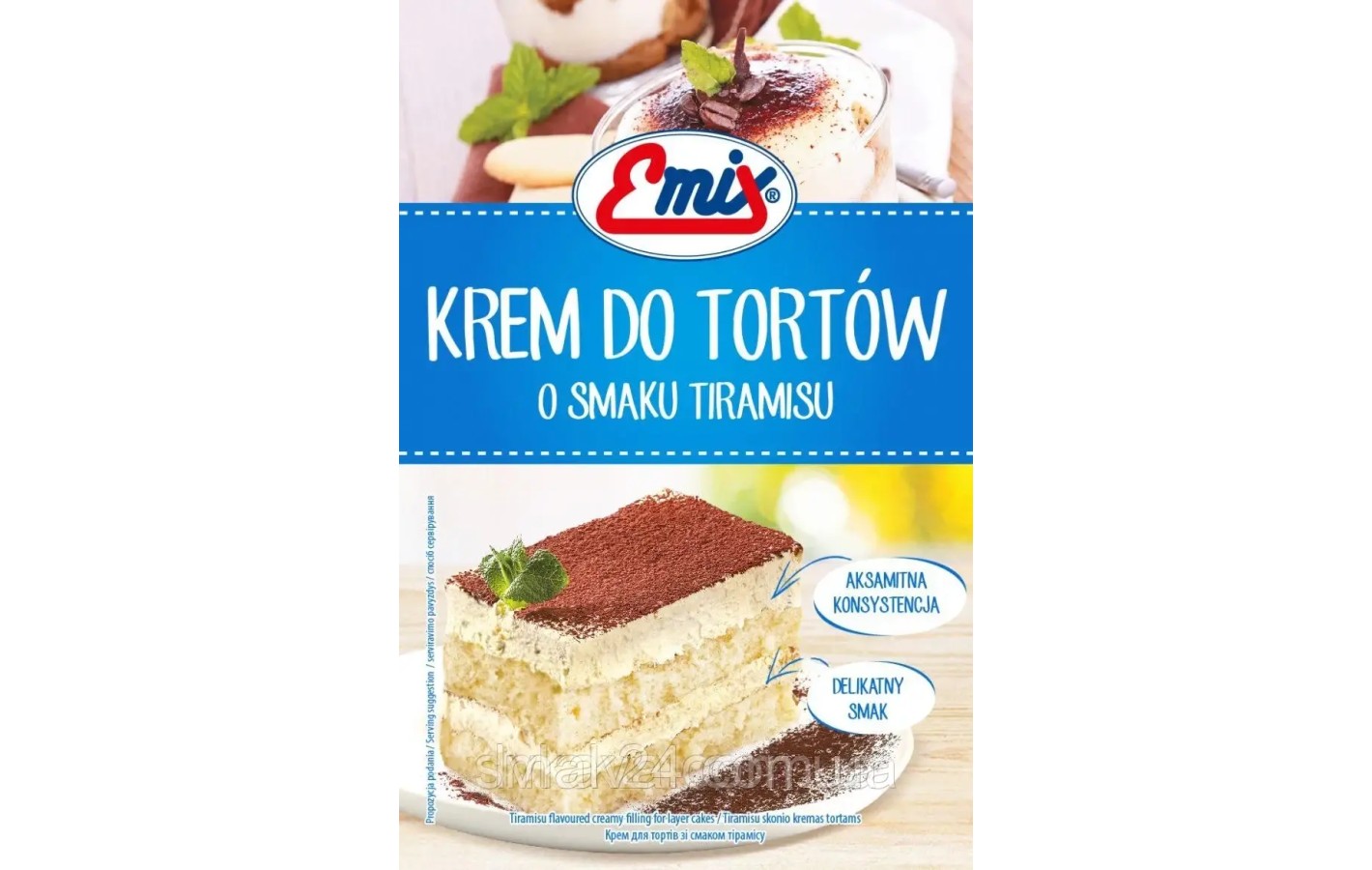 Крем для тортів зі смаком Тірамісу Emix TiramisuПольща 100 г