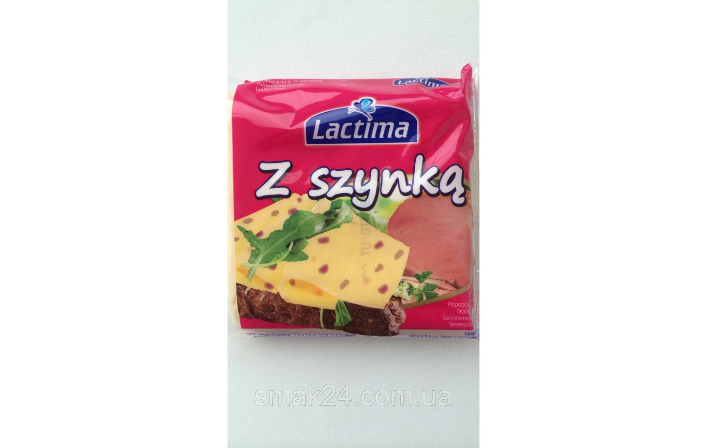 Сыр тостерный (плавленный) с ветчиной Lactima z Zszynka  Польша 130г