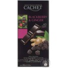 Шоколад черный 57% какао с ежевикой и имбирем Cachet Ginger&Blackberry Бельгия 100г