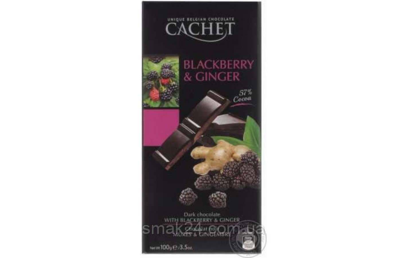 Шоколад черный 57% какао с ежевикой и имбирем Cachet Ginger&Blackberry Бельгия 100г