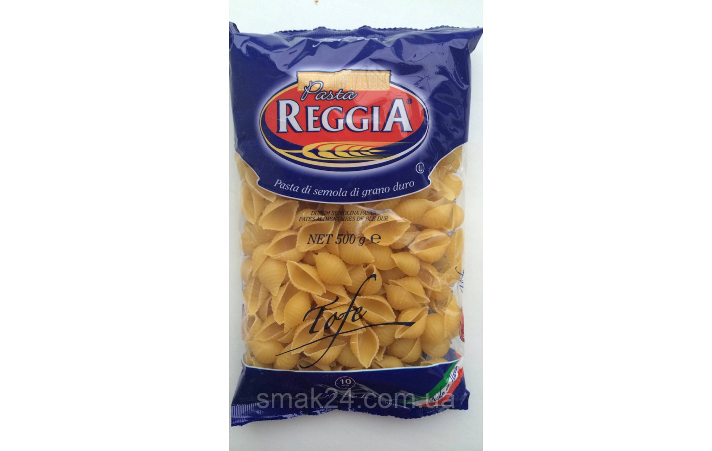 Макаронные изделия Pasta Reggia (Ракушки фигурные) Италия 500г