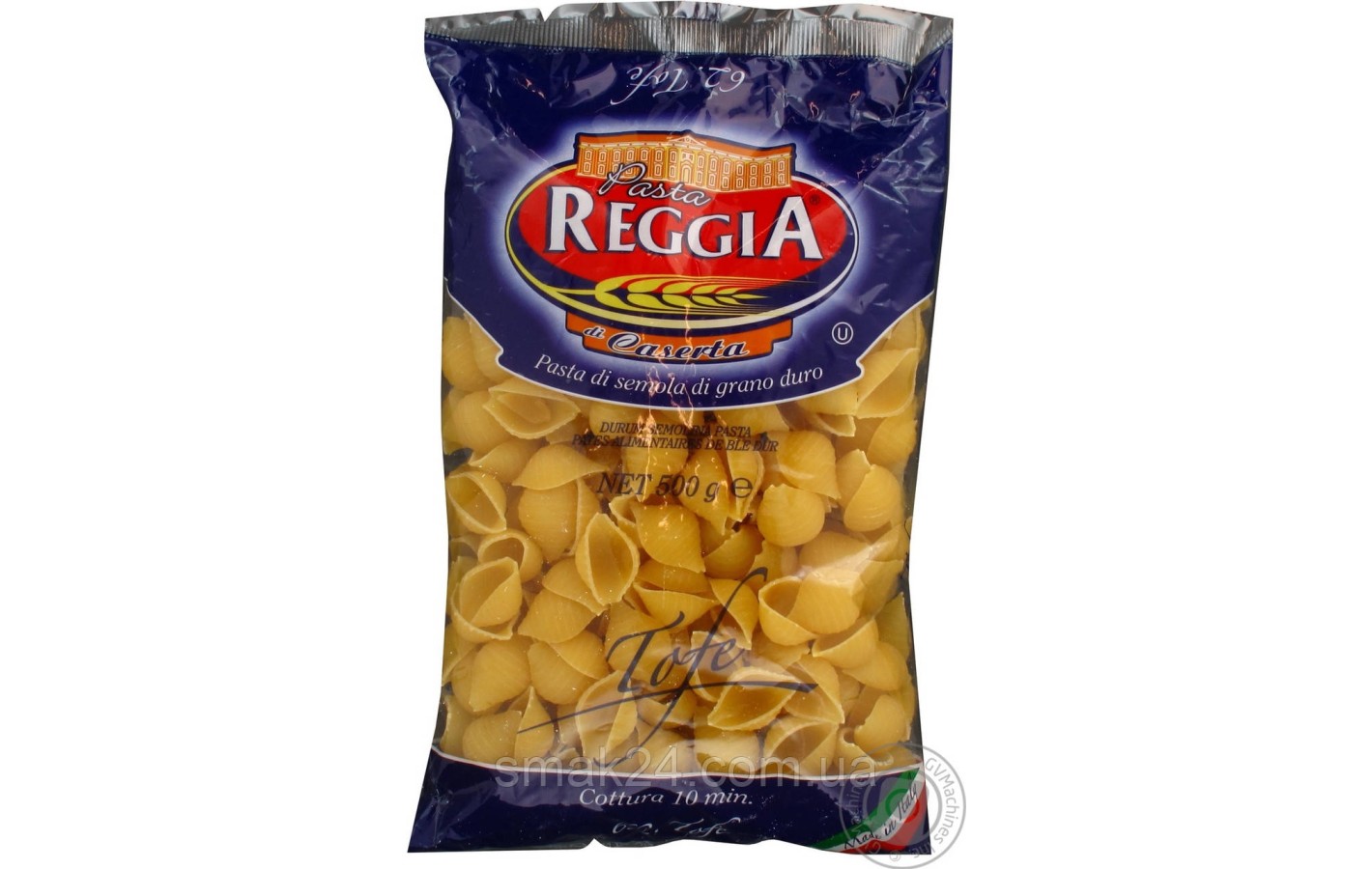 Макаронные изделия Pasta Reggia (Ракушки) Италия 500г