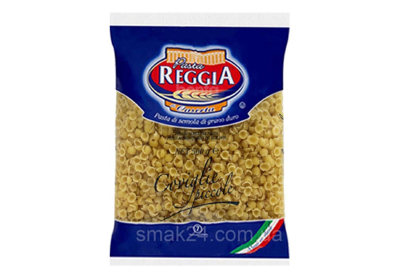 Ракушки мелкие Reggia макаронные изделия Coviglie Piccole Италия 500г