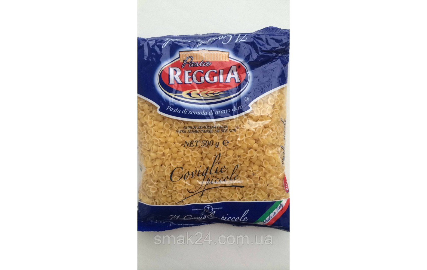 Ракушки мелкие Reggia макаронные изделия Coviglie Piccole Италия 500г