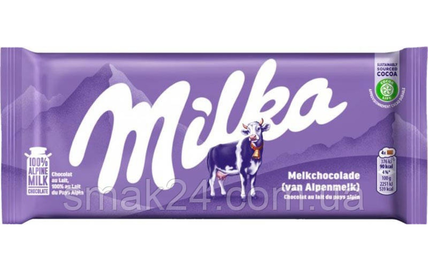 Шоколад молочный MILKA Alpine Milk  Швейцария 100г