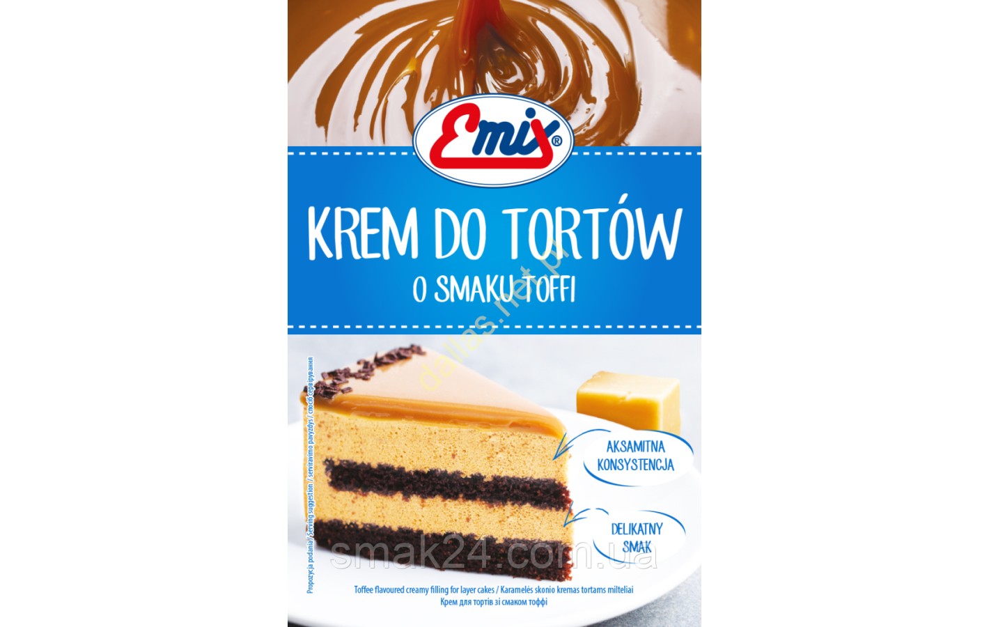 Крем для торта зі смаком карамелі Emix ToffiПольща 100 г