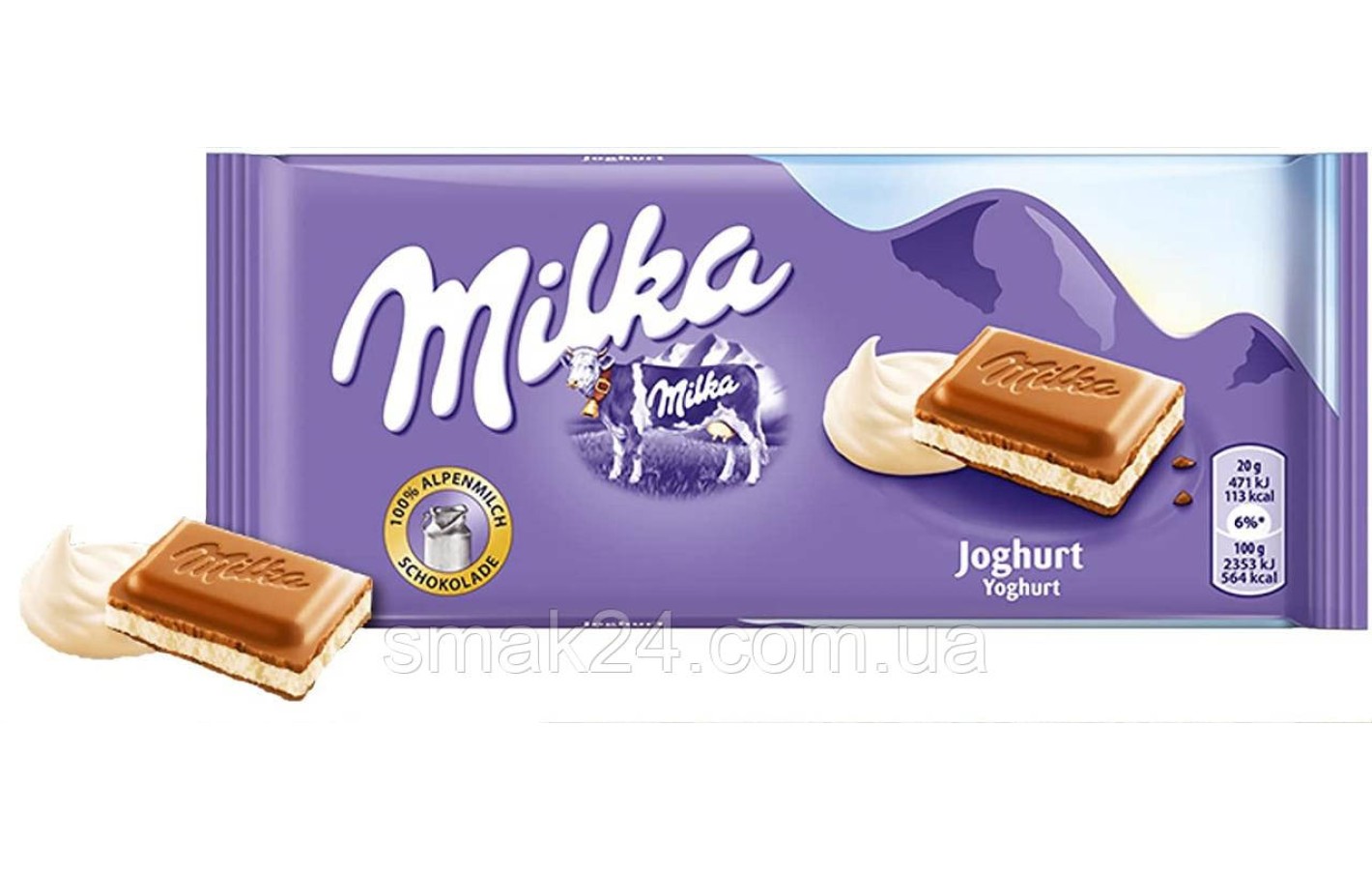 Шоколад MILKA Yoghurt  (Йогурт) Швейцария 100г