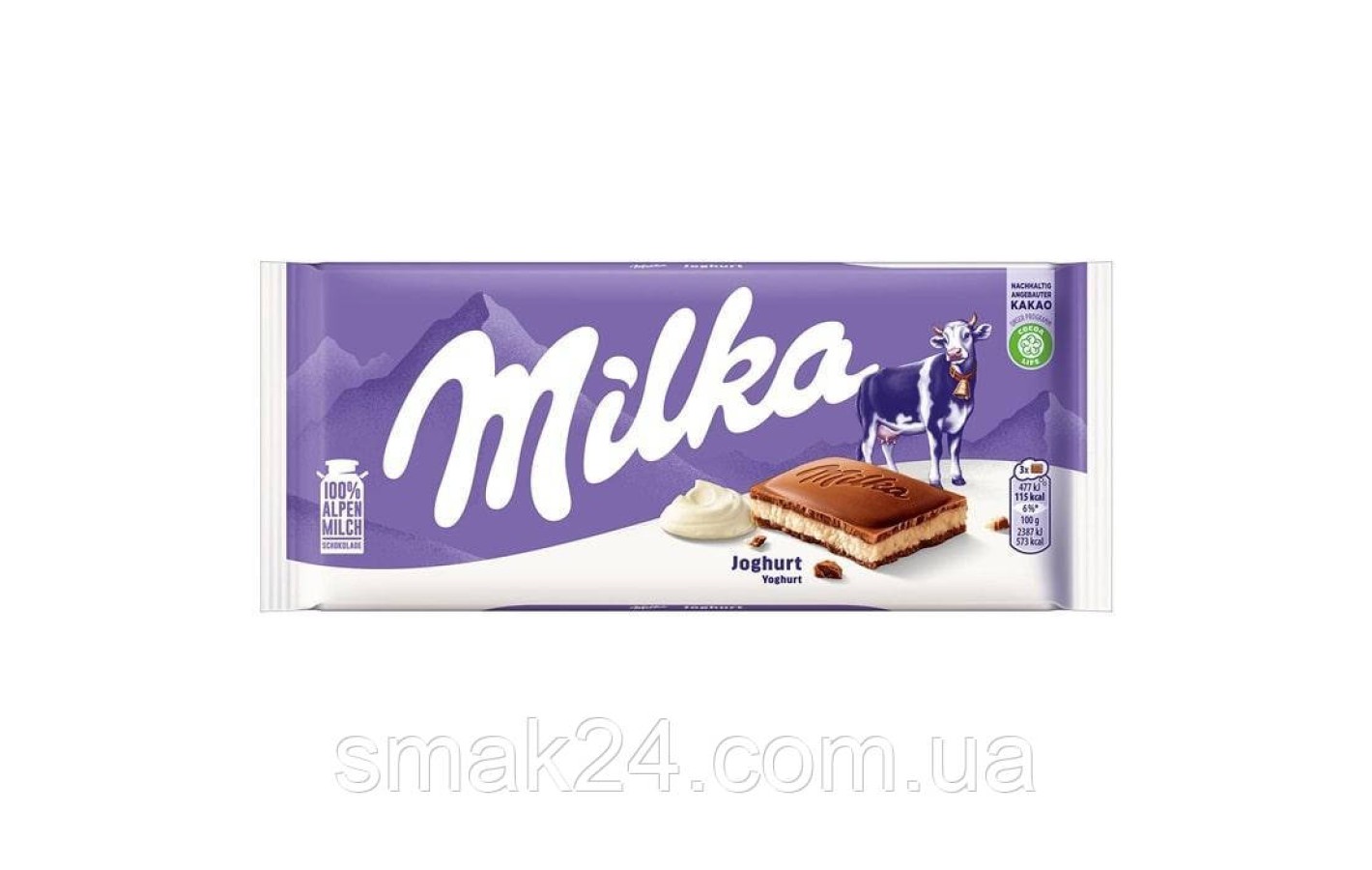 Шоколад MILKA Yoghurt  (Йогурт) Швейцария 100г