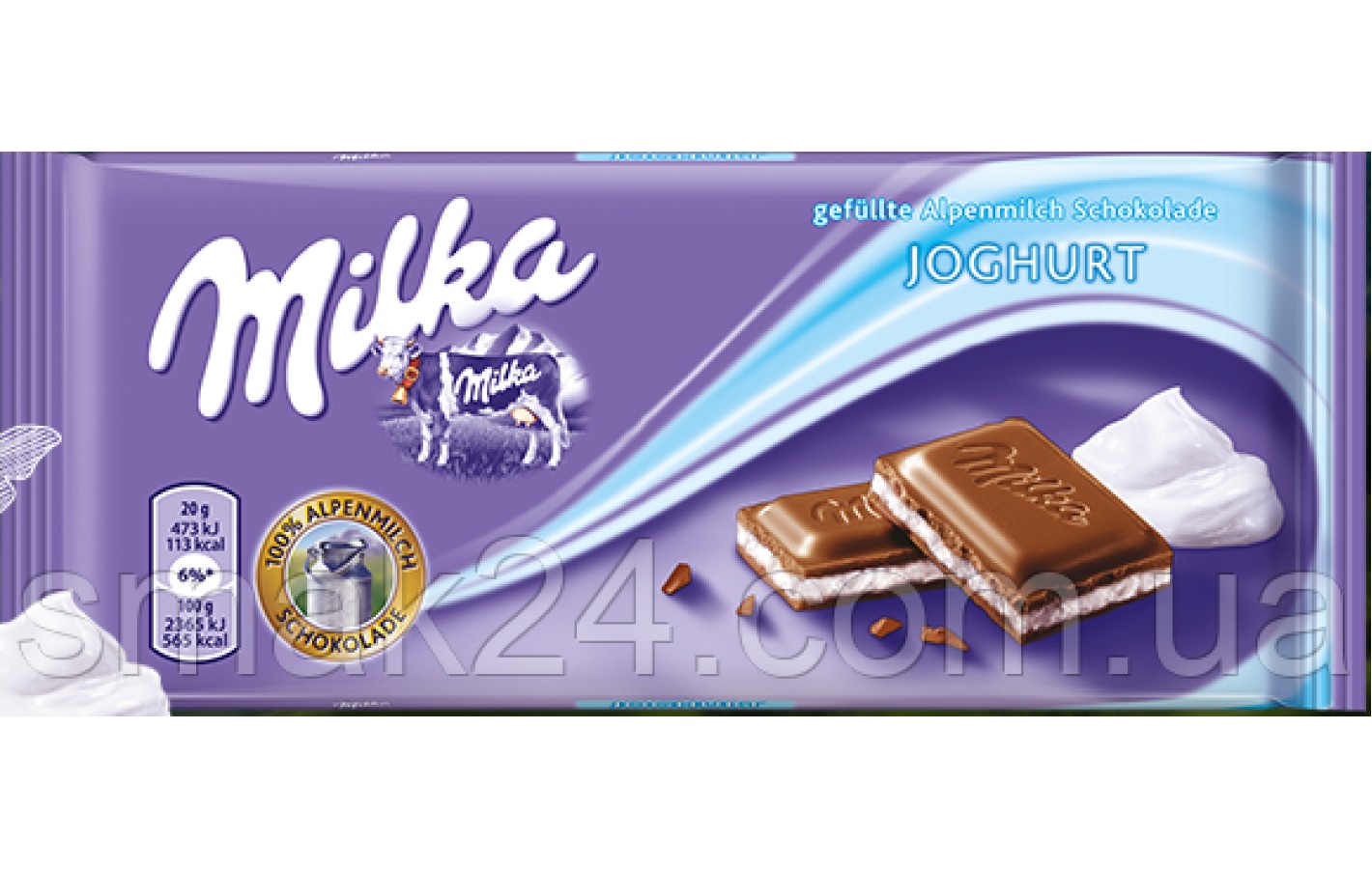 Шоколад MILKA Yoghurt  (Йогурт) Швейцария 100г