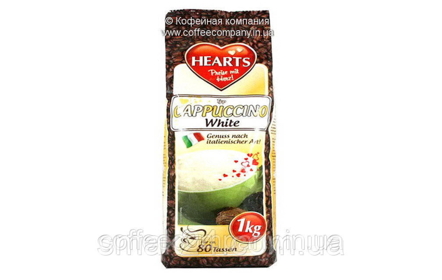 Капучино White (Белое) HEARTS Германия 1кг