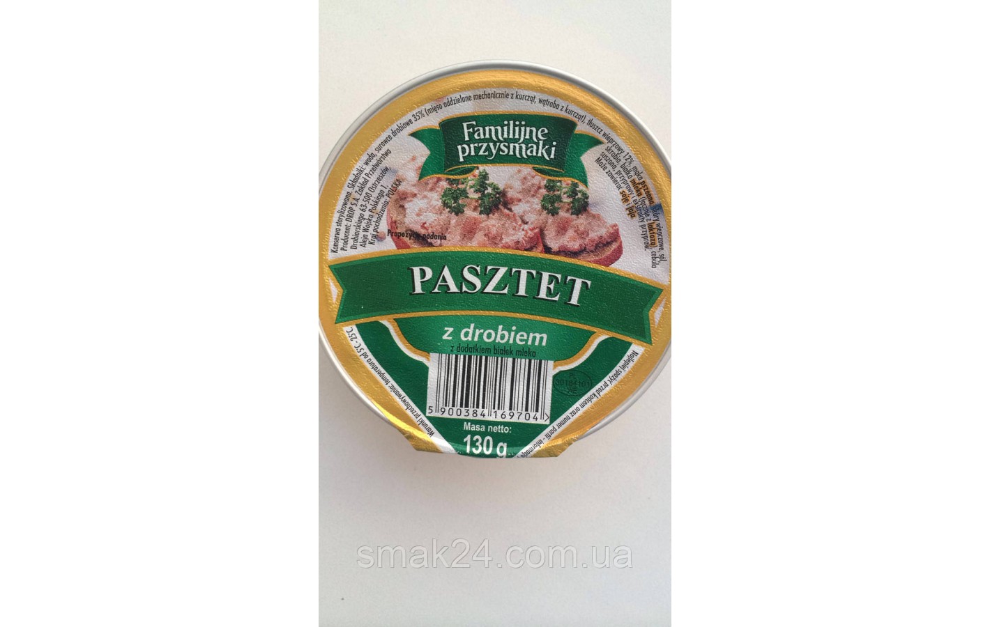 Паштет мясной Familijne przysmaki Польша 130 г