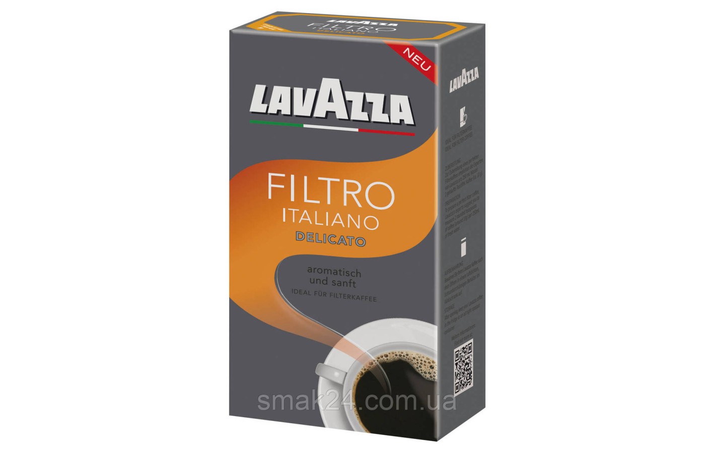Кава мелена Lavazza Filtro Italiano Delicato Італія 500г