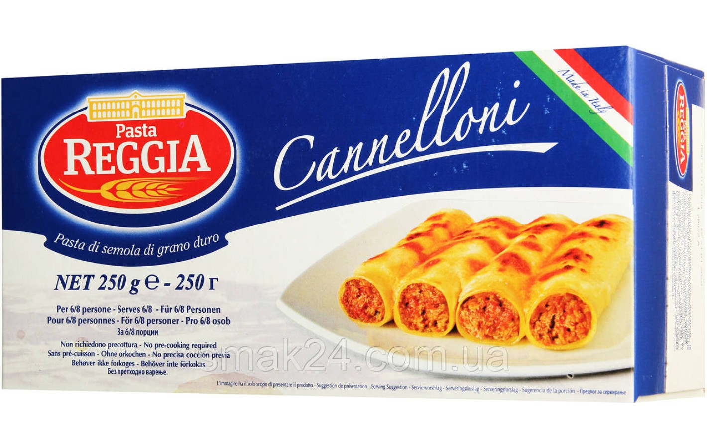 Макароны  REGGIA CANNELLONI 250г. Италия