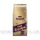 Кофе в зернах Alvorada Gastro Kaffee 1кг.