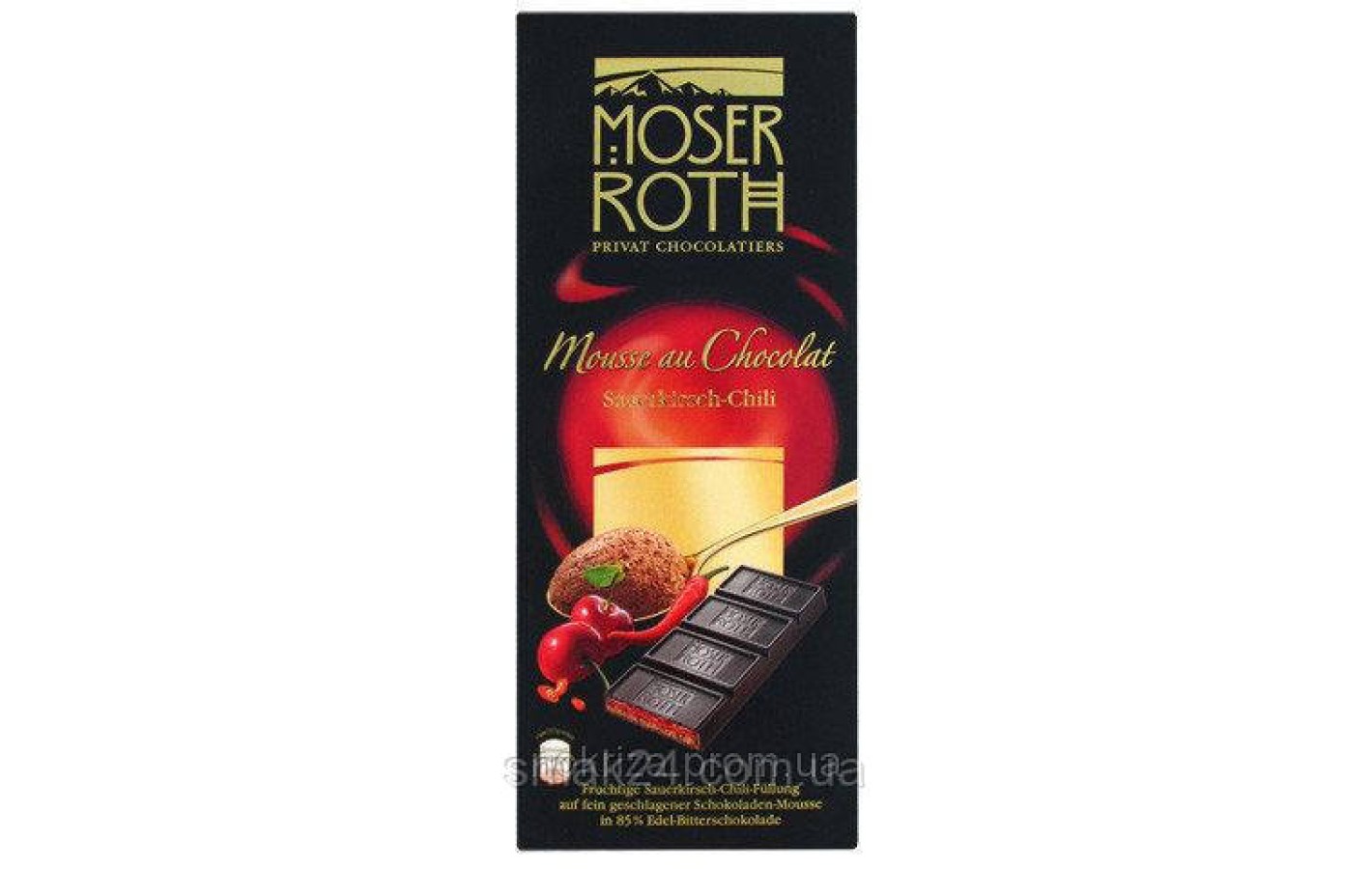 Шоколад черный Moser Roth Sauerkirisch-Chili 85% какао вишня+перец чили 187,5г