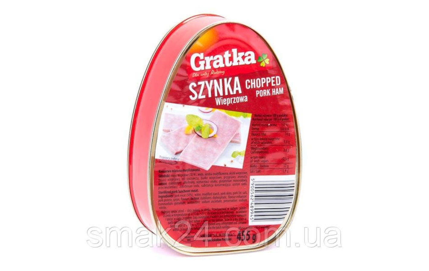 Шинка из свинины (ветчина) Evra Meat Szynka Wieprzowa Польша 455г.