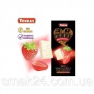 Білий шоколад без цукру та глютену Torras ZERO BLANC MADUIXES White Chocolate strawberries з полуницею 125 г