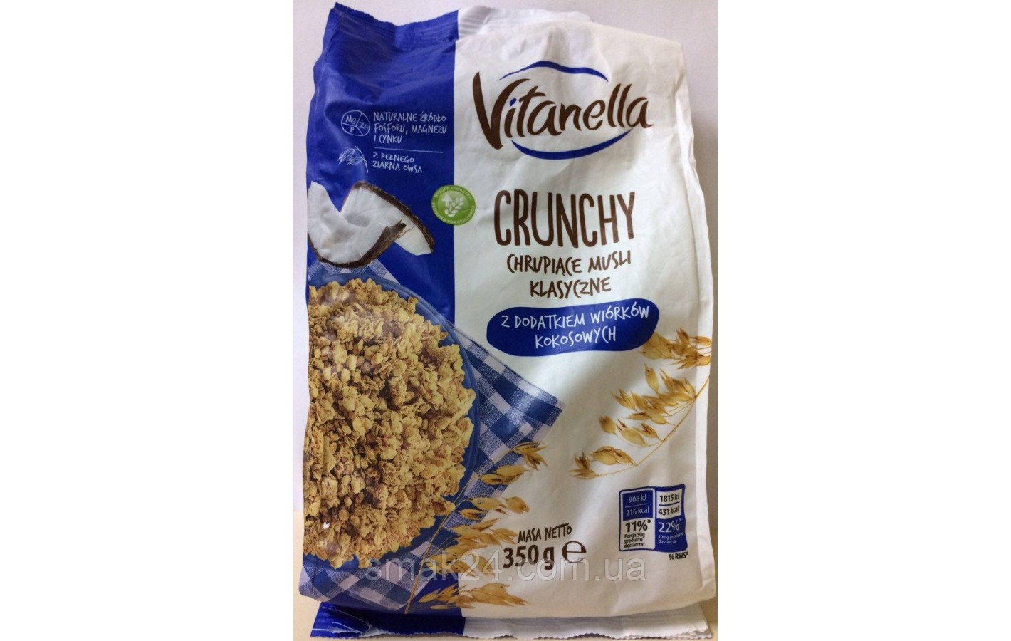 Мюсли хрустящие Vitanella  Crunchy с кокосом Польша 350г