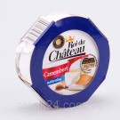 Сир камамбер із білою цвіллю натуральний Roi du Chateau Camembert 120 г.